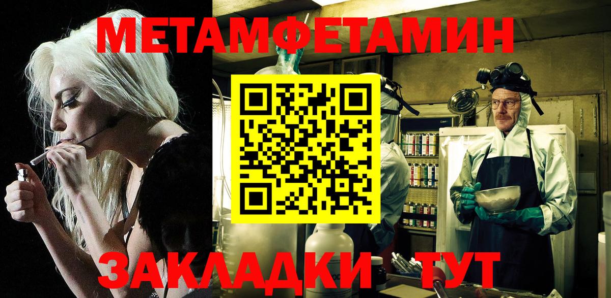 Железногорск  АМФ 98%  Amphetamine  Вход с VPN 
