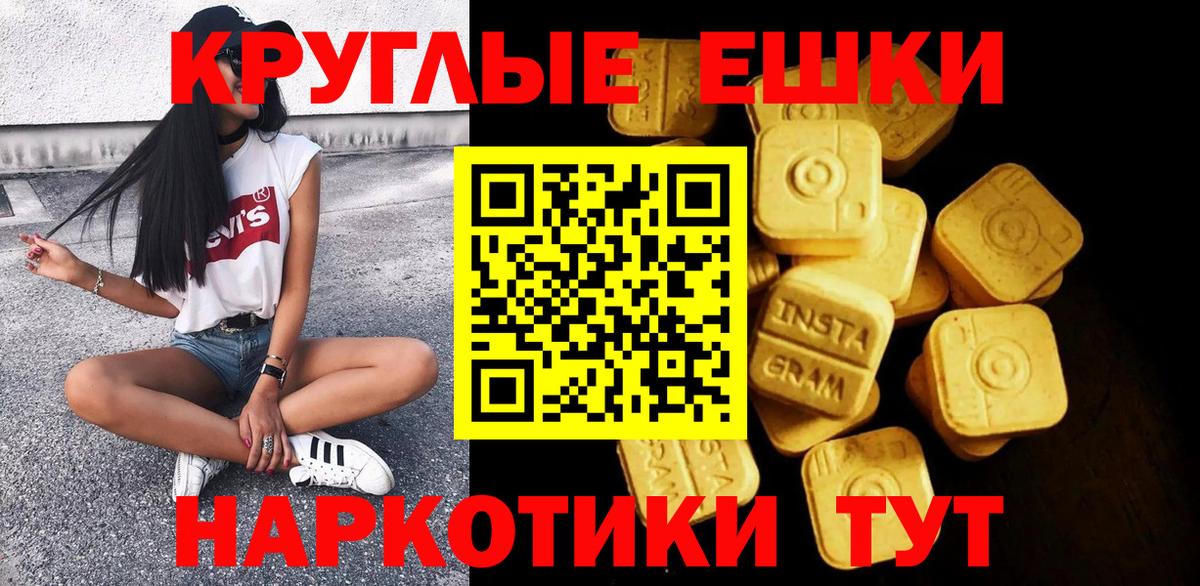 Экстази таблы  Вход с VPN  сайты даркнета клад  ЭКСТАЗИ  Ecstasy таблы  Железногорск 