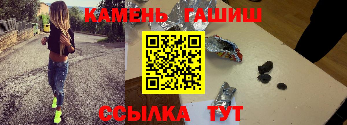 Железногорск  Гашиш Изолятор  Вход с VPN  ГАШ Изолятор 