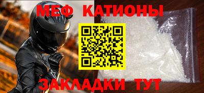 мефедрон мука Кунгур