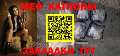 мефедрон мука Кунгур