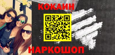 мефедрон мука Кунгур