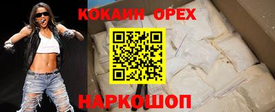 мефедрон мука Кунгур