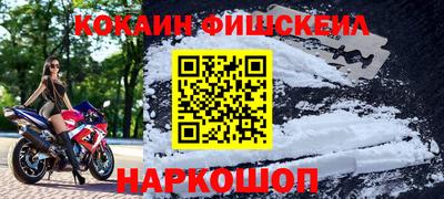 мефедрон Кумертау