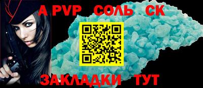 мефедрон Кумертау