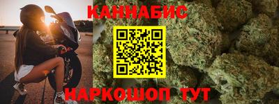 мефедрон Кумертау