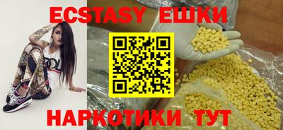 мефедрон мука Кунгур