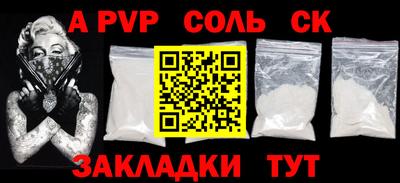мефедрон мука Кунгур
