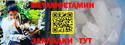 мефедрон Кумертау