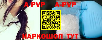 мефедрон мука Кунгур