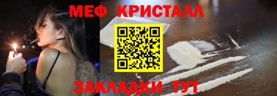мефедрон мука Кунгур