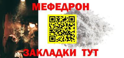 мефедрон Кумертау
