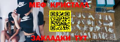 мефедрон мука Кунгур