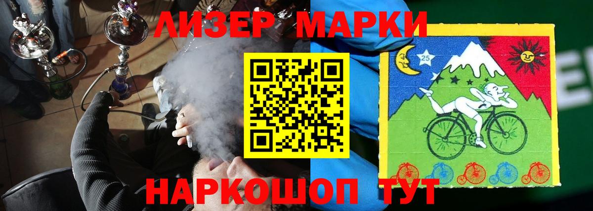 ЛСД экстази ecstasy  Лсд 25 экстази кислота  Лсд 25 экстази  Вход с VPN  Железногорск 